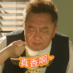 《大爷与有爱》的剧情越搞笑越扎心！假女儿嘘寒问暖完胜忙碌的真女儿，空巢老人的孤独