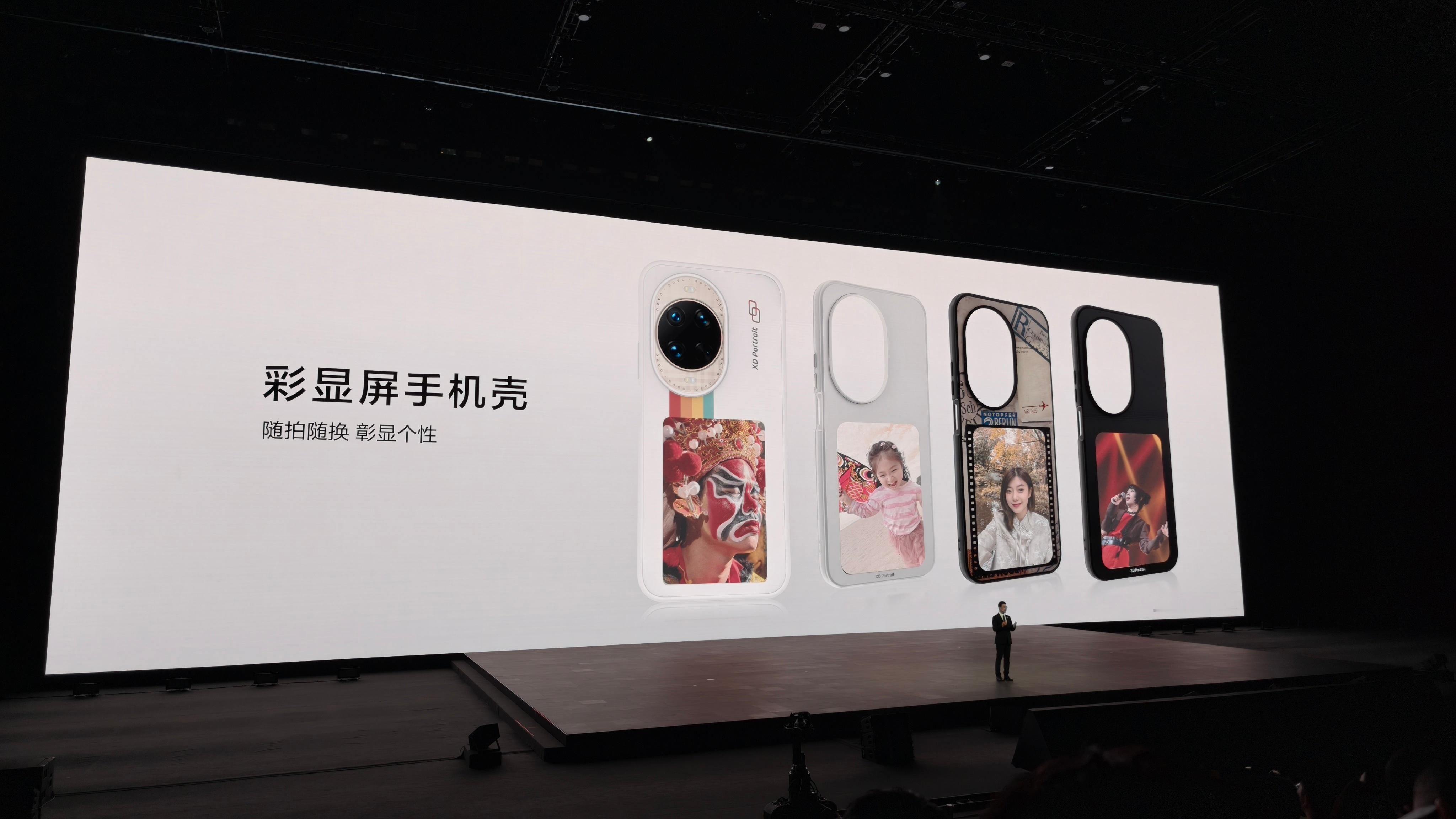 nova14有彩显屏手机壳后面是墨水屏的屏幕可以随意更换照片太懂了华为发布会