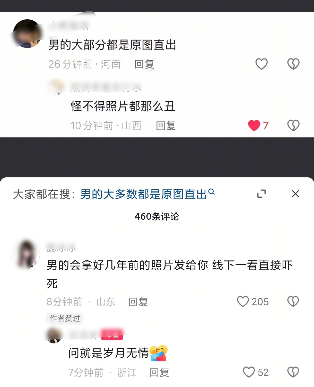 评论简直太真实了！！！