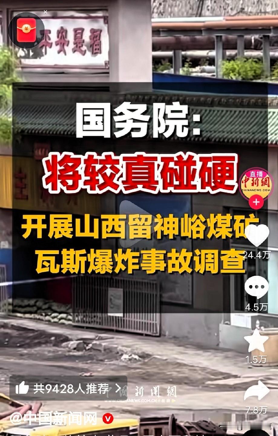 旷工的归宿不能是矿难，必须关停民营私企煤矿百次的侥幸抵不过一次事故，山西省沁源