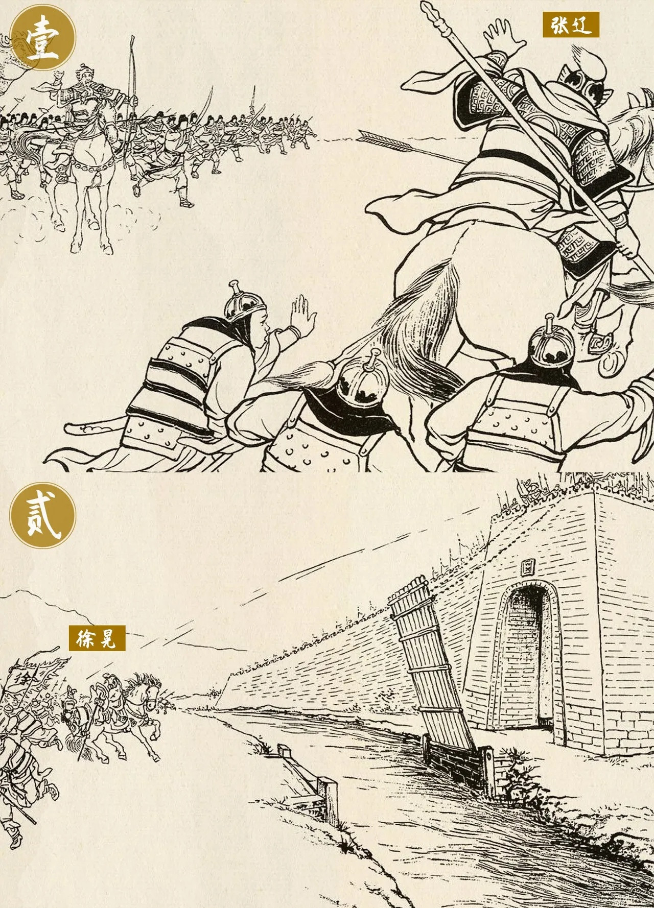不得不说，张辽和徐晃在演义里的谢幕方式，有些让人难以理解。1、先说张辽，为了保护曹丕出战，却被一箭射