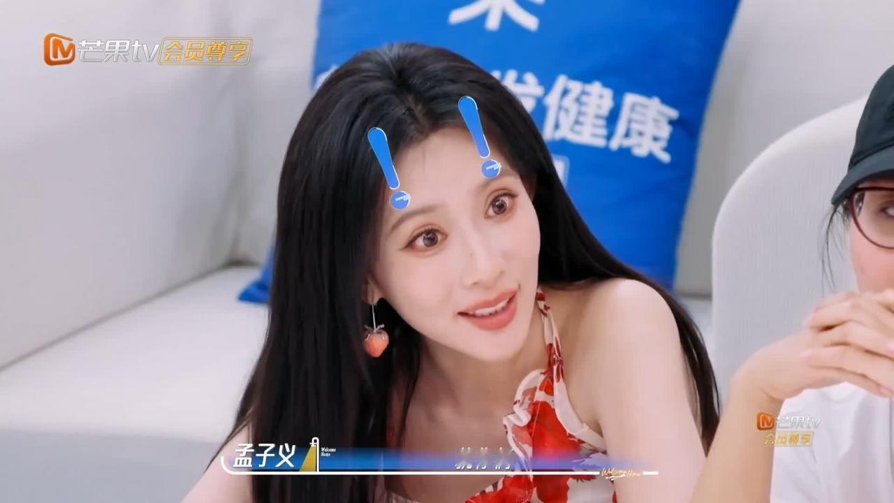 陈瑶干竟然干出这样的事情，孟子义，何炅连续追问，不敢相信。陈伟霆强调自