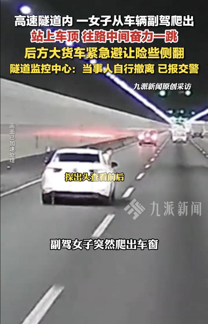 “太惊险了！”9月9日，浙江，钱江隧道内车辆正在正常行驶，这时一辆白色小轿车内，