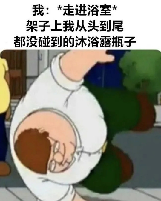 你们也是这样吗
