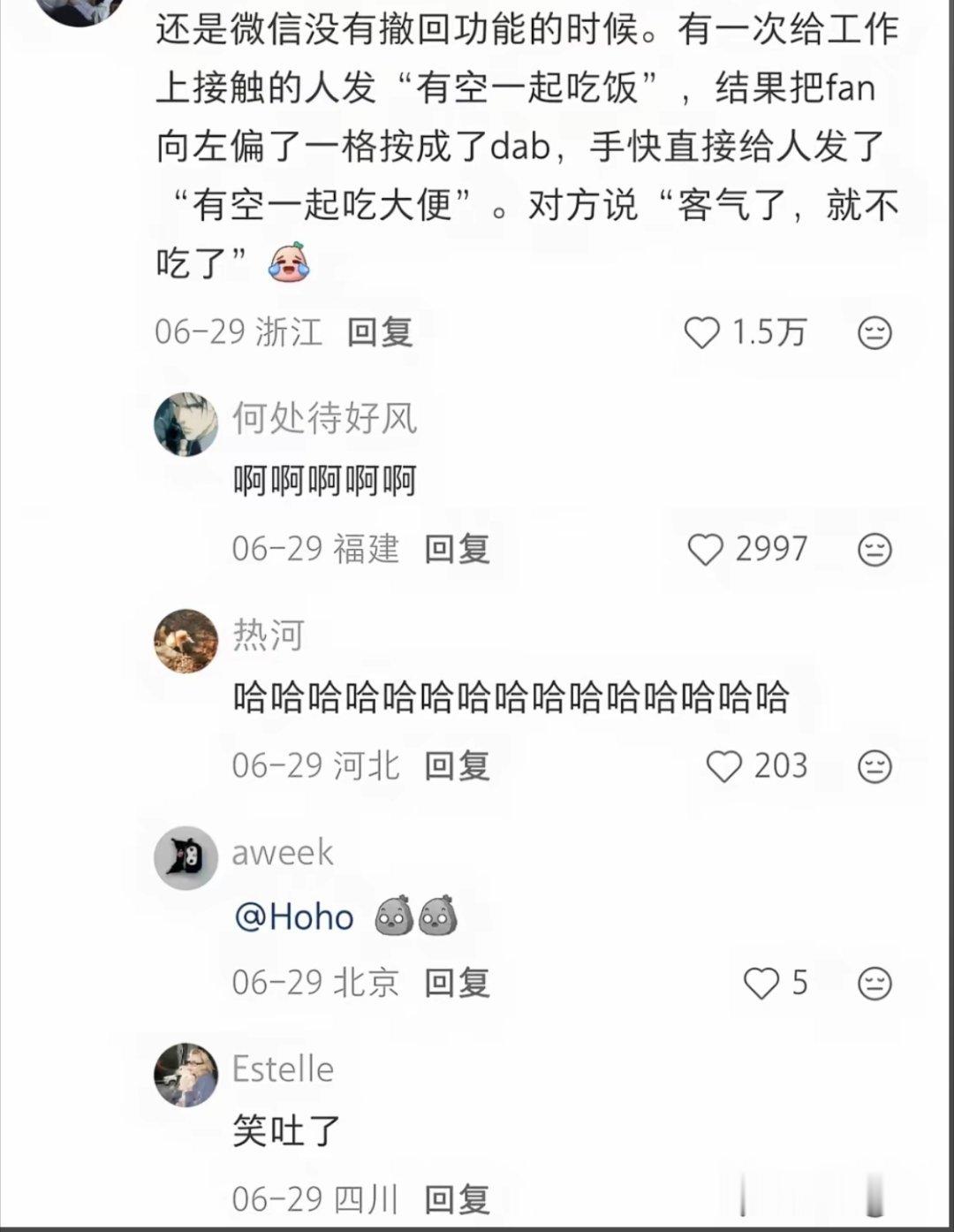 笑到这个程度已经是痛苦了
