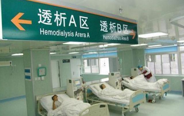 养肾小妙方, 简单又实用! 远离肾病的危害