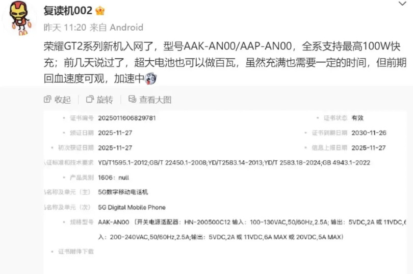 喜欢大电池的朋友可以再等等，9000mAh电池性能又好的手机就要来了。有数码