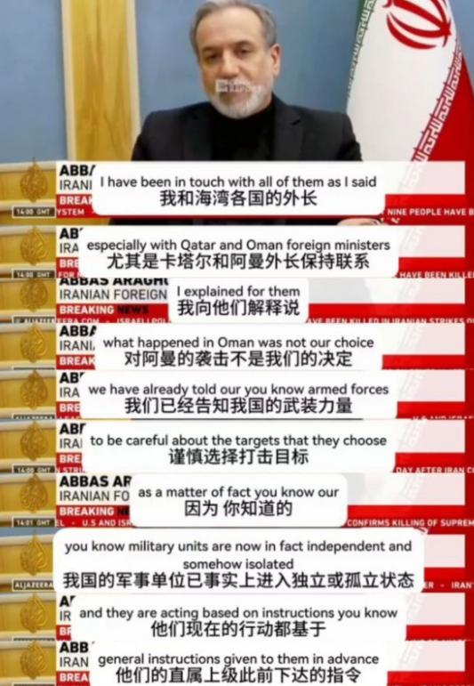 摩萨德终于无能为力了！伊朗外长一脸哀怨的证实，军队现在各自为战！很多人可能不知道
