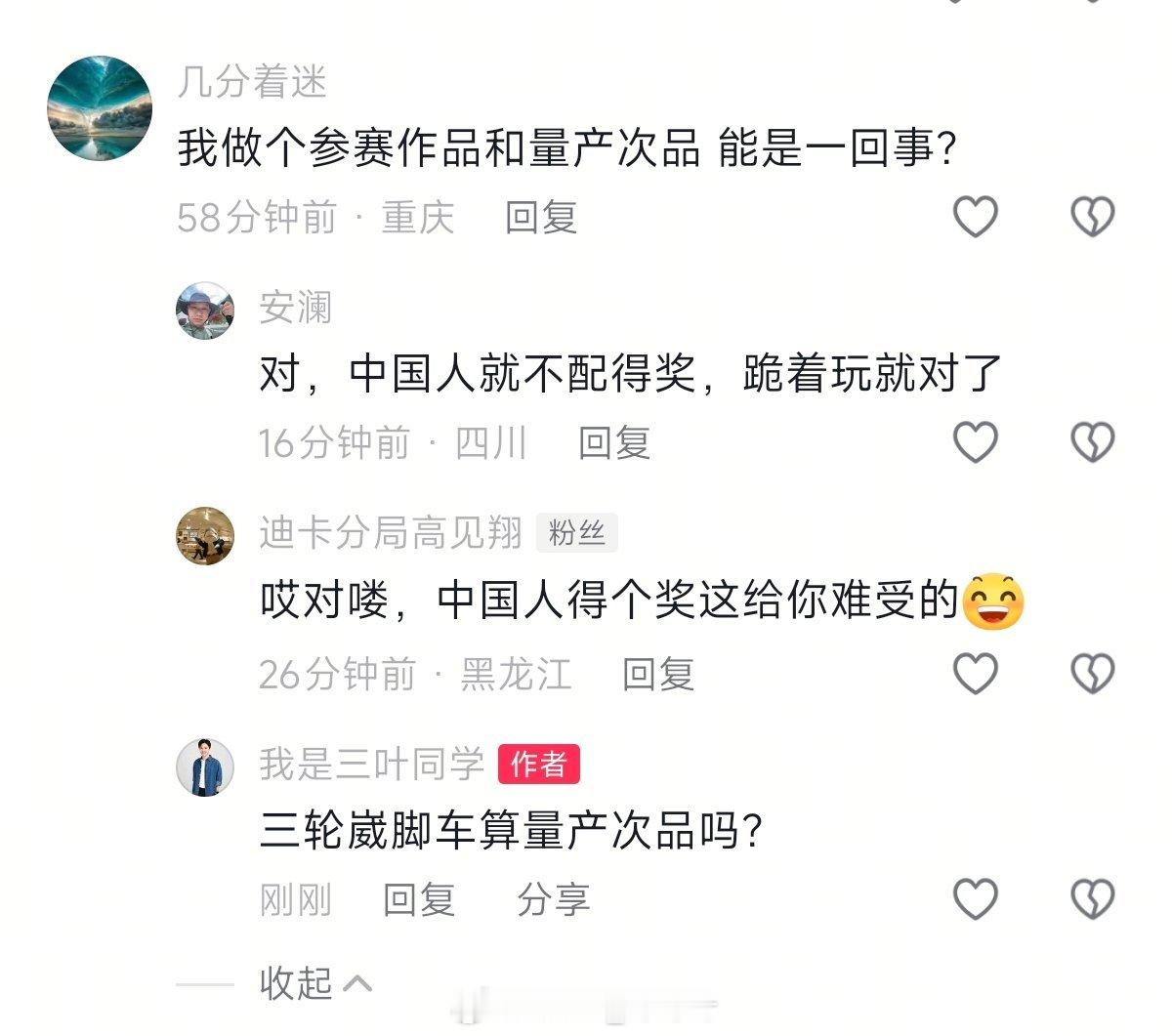 汪汪队一看就坐不住了……