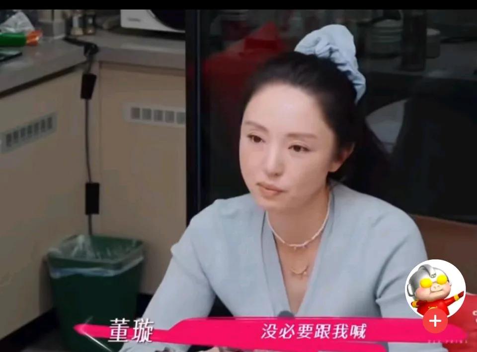 张维伊冲董璇大吼，转身直接走人！情绪这么不稳定，董璇看上他啥了？网友表示：他
