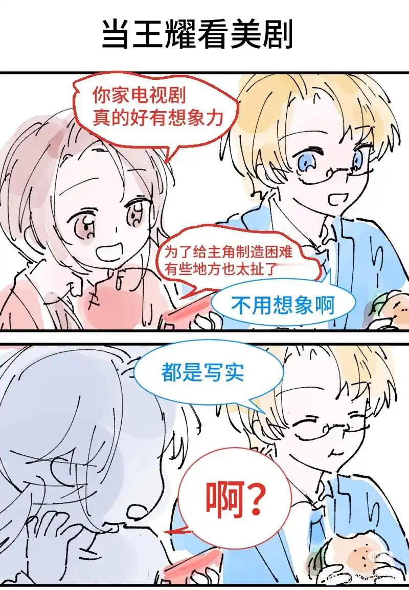 爱泼斯坦吃人原以为资本主义吃人是比喻，没想到牢美来真的。