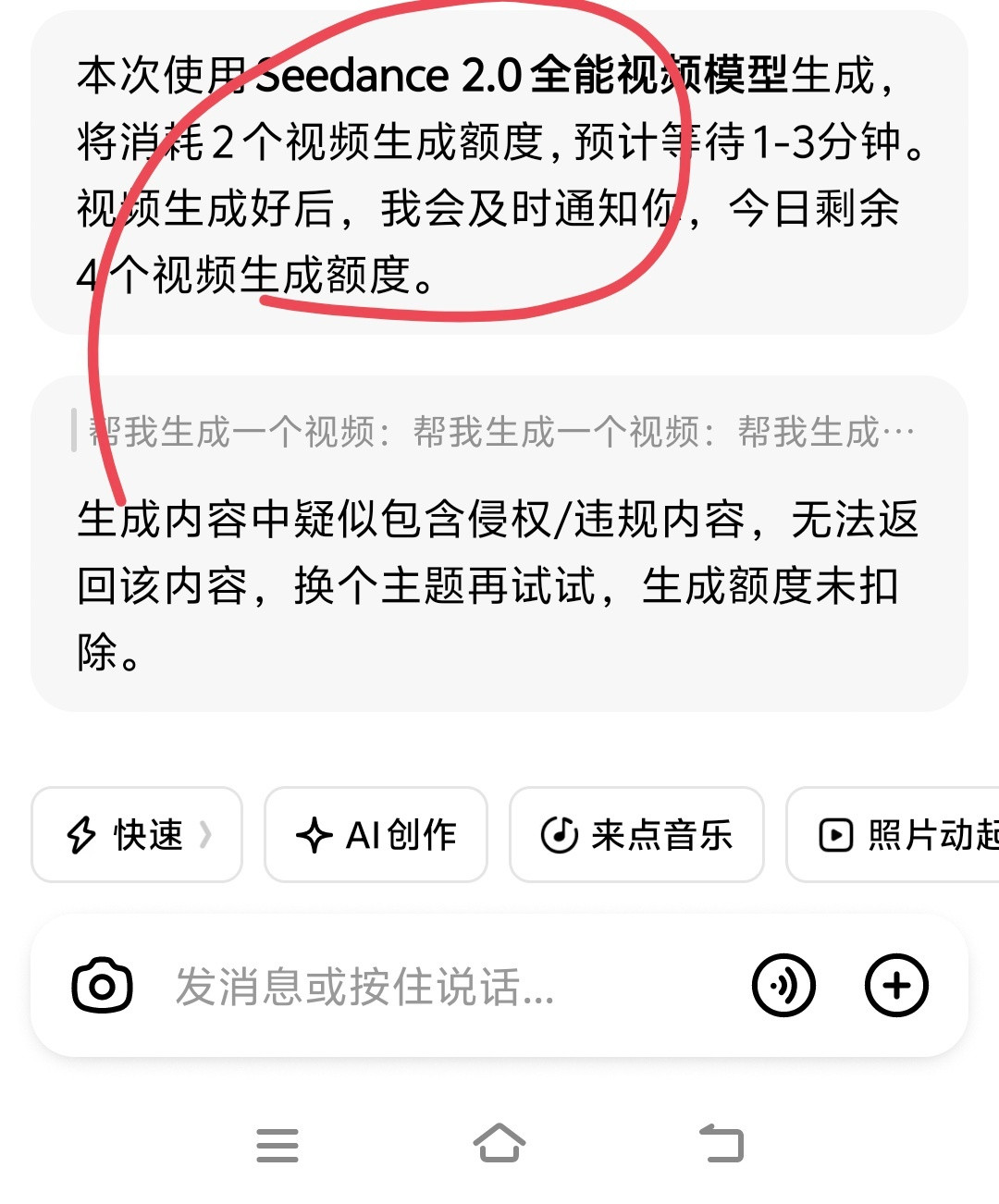 前两个顺产，第三个难产，我换了一个产品词，结果生出来啦，哇，