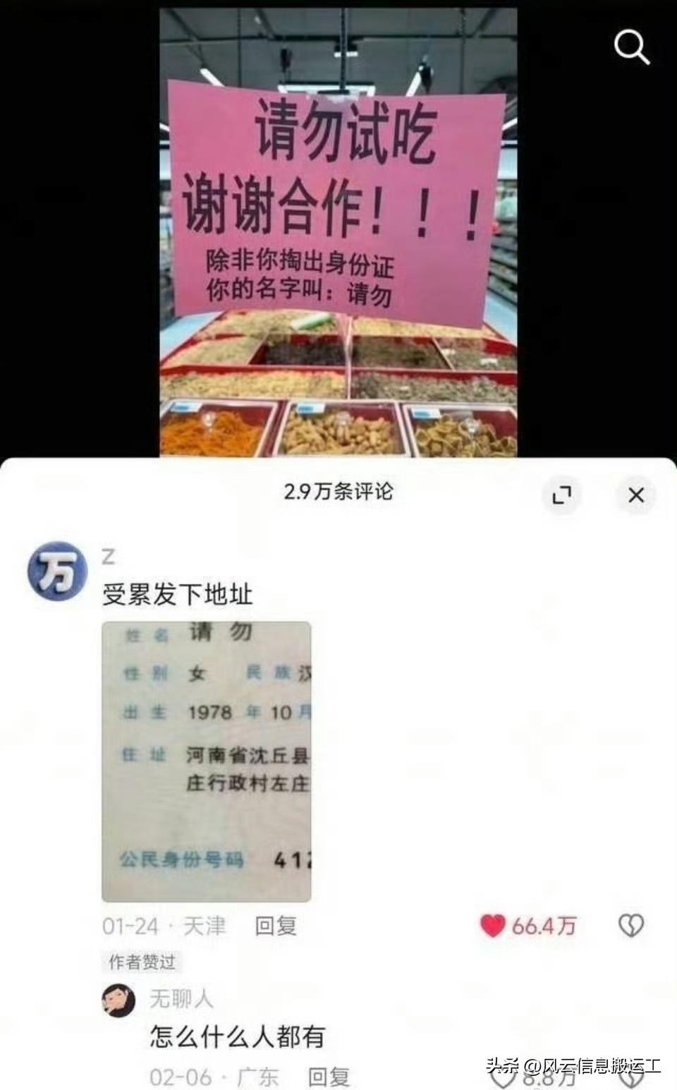 我都怀疑是不是p的了[捂脸哭]