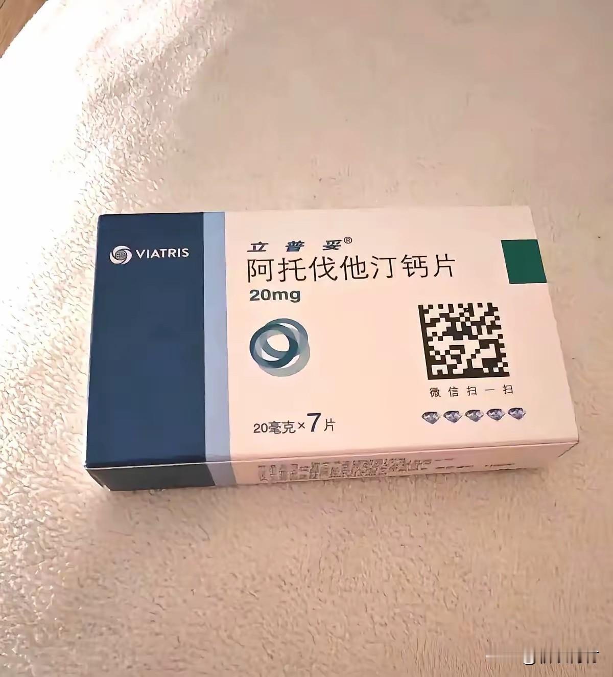 7片药接近100元！药店的药是真贵啊！医药真的是暴利啊，在医院开的他汀吃完了