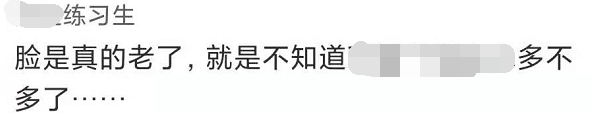 “苍井空带娃直播遭恶评炮轰...你们就是这么对待启蒙老师的吗? ! ”