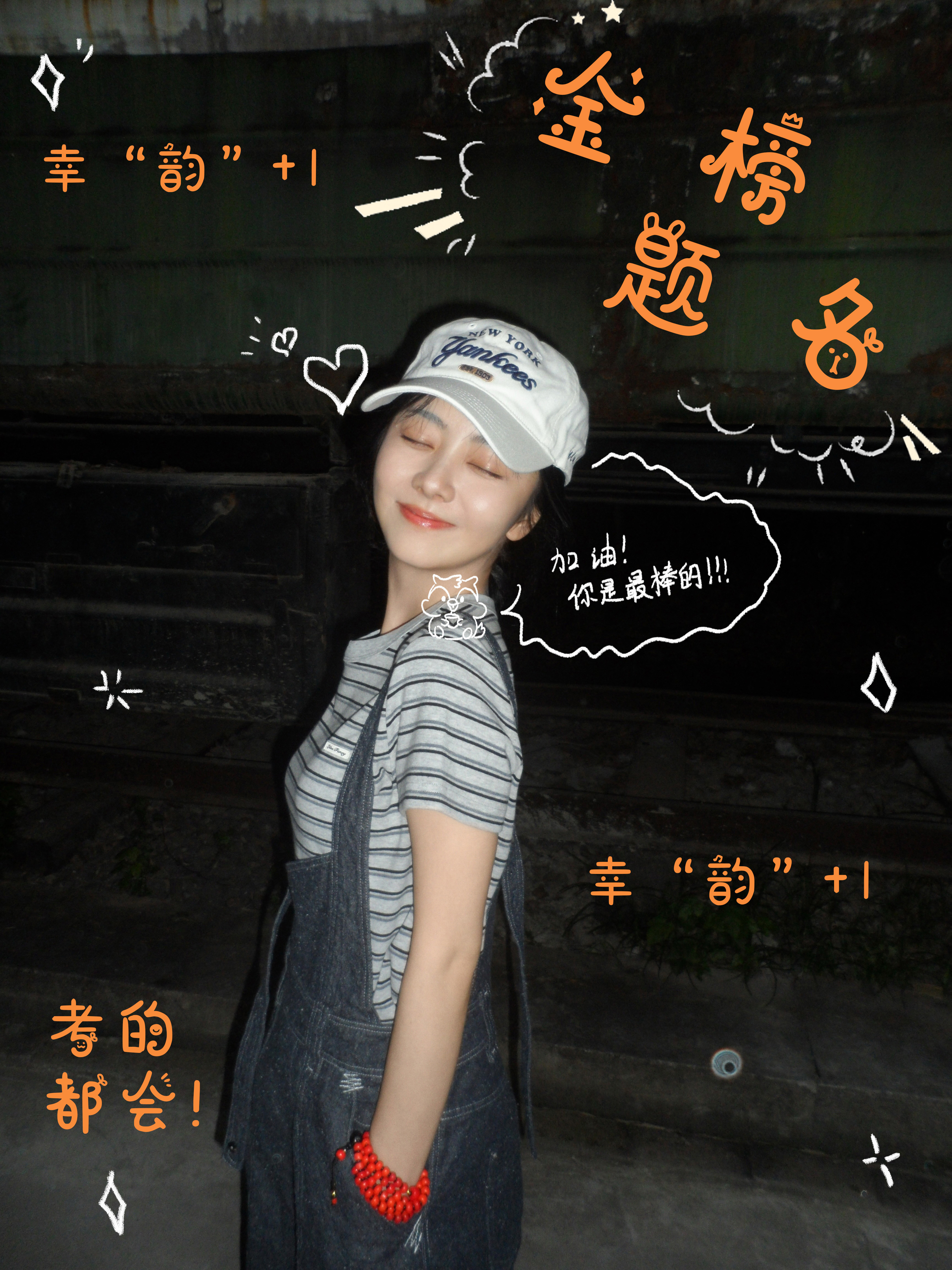 谭松韵✍🏻两小姐'sPostcard贴带着两小姐的祝福来啦[锦鲤附