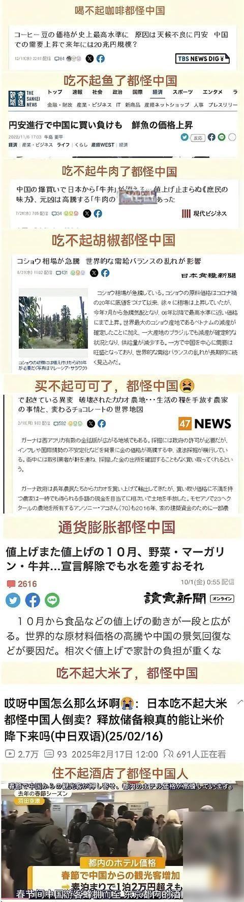 日本反华已经到了疯魔的程度了！最近观察日本社会的舆论，我反倒觉得，最该警惕的