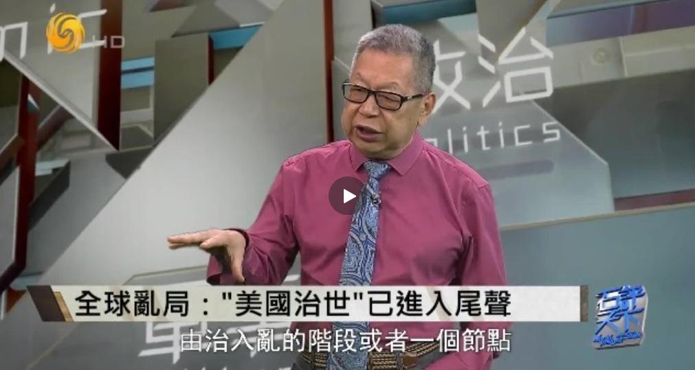 凤凰卫视资深评论员石齐平今日撰文提出一个重要观点：巨大误判，重创美国。他认为，美