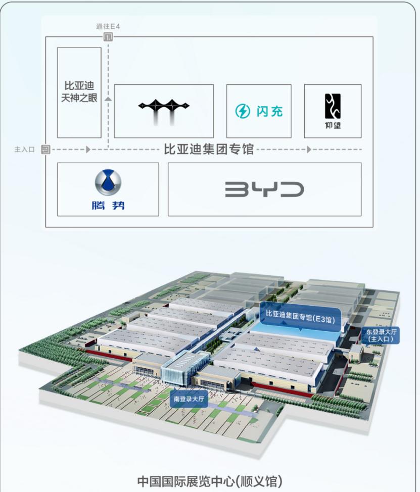 北京车展即将开幕，迪子又包馆了，牛！！！是的，今年的北京车展超热烈，尤其比亚迪。