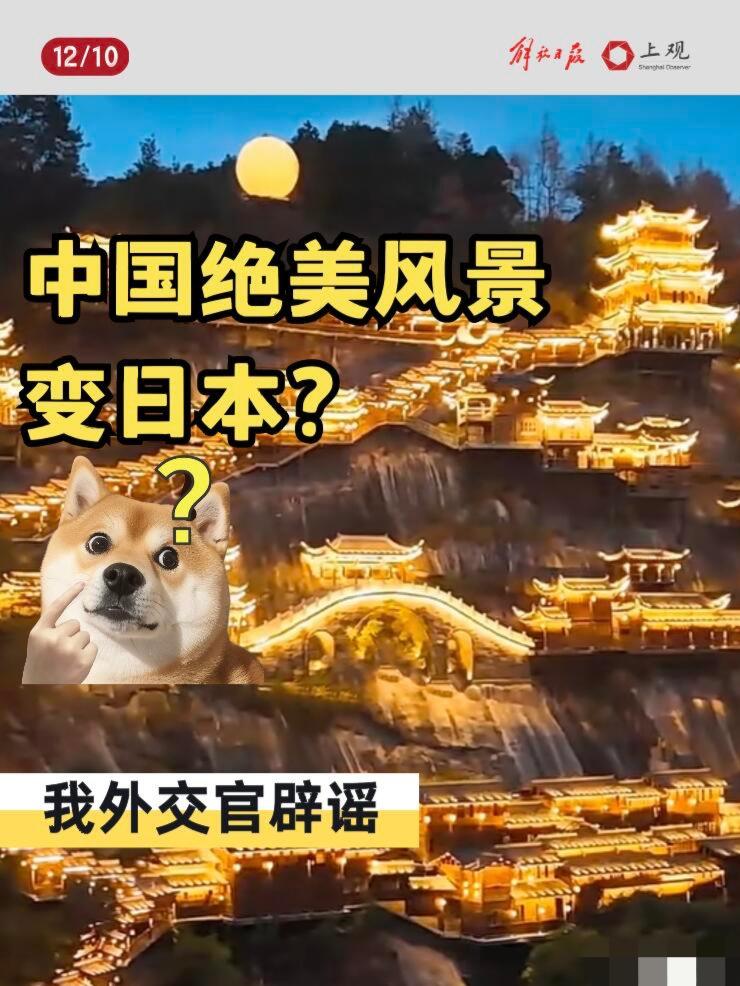 太过分了！日本大批量盗搬中国视频真的彻底开眼了现在日本网红大批量盗搬