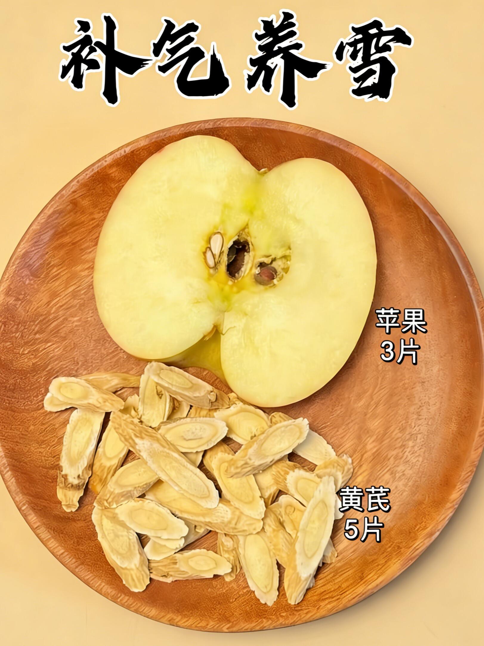 苹果水这么搭才是王炸！99%的人都煮错了