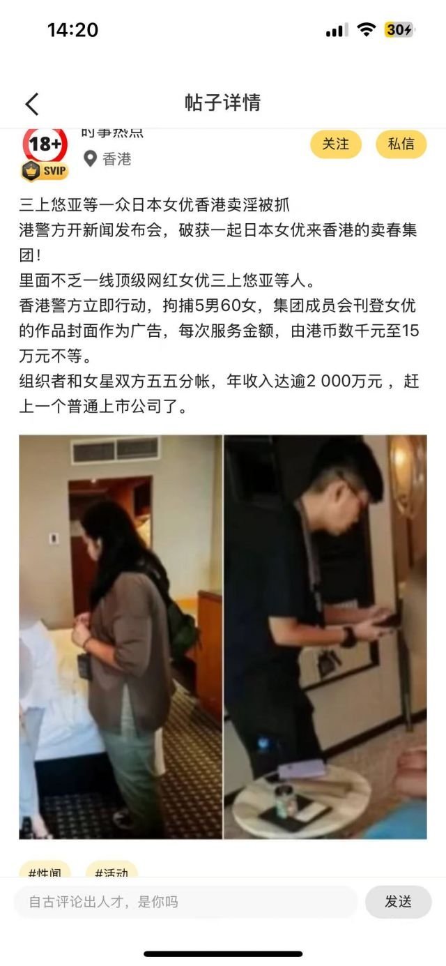 啊？？？
