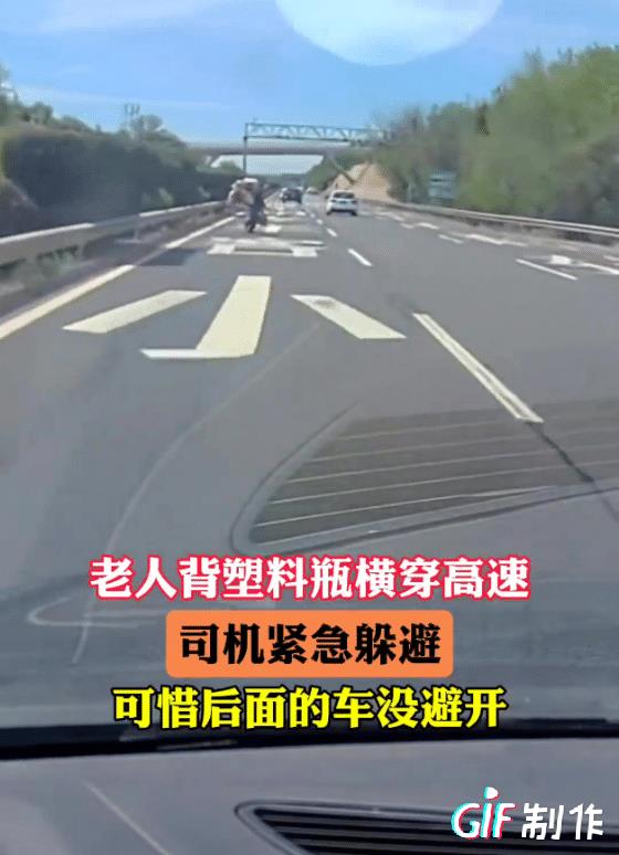 “这种出事的车主是真冤啊！”5月4日山西，司机正在高速上驾车行驶，突然左前方出现