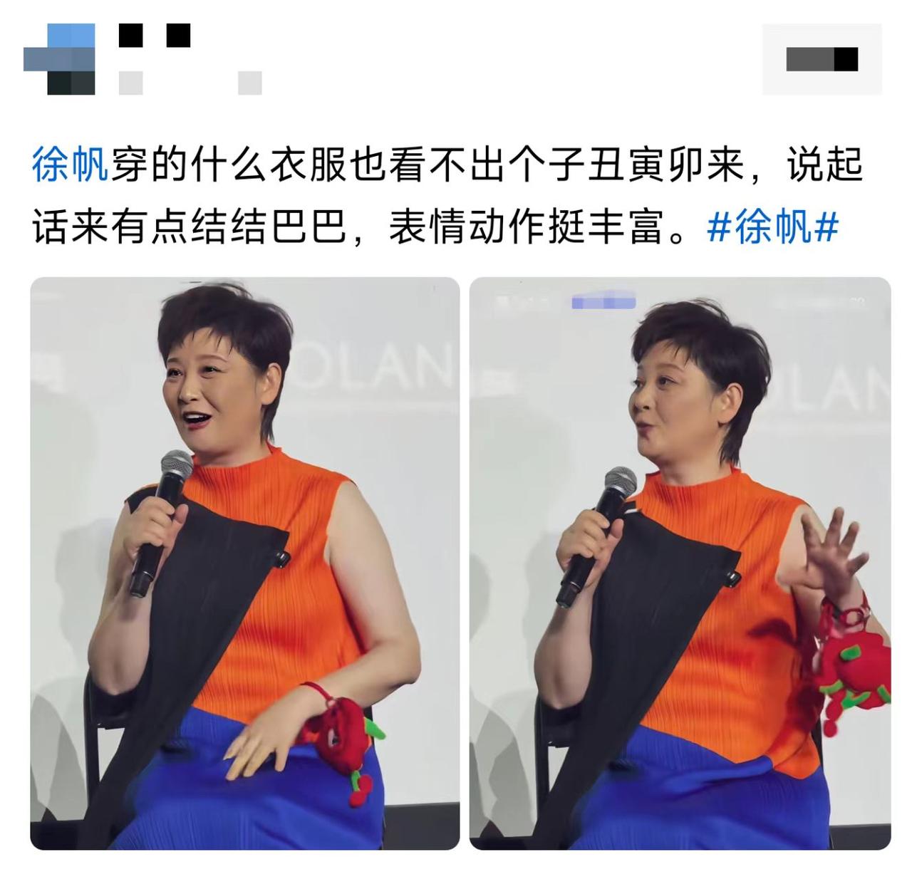 这衣服配色，是不是太大胆了点？
