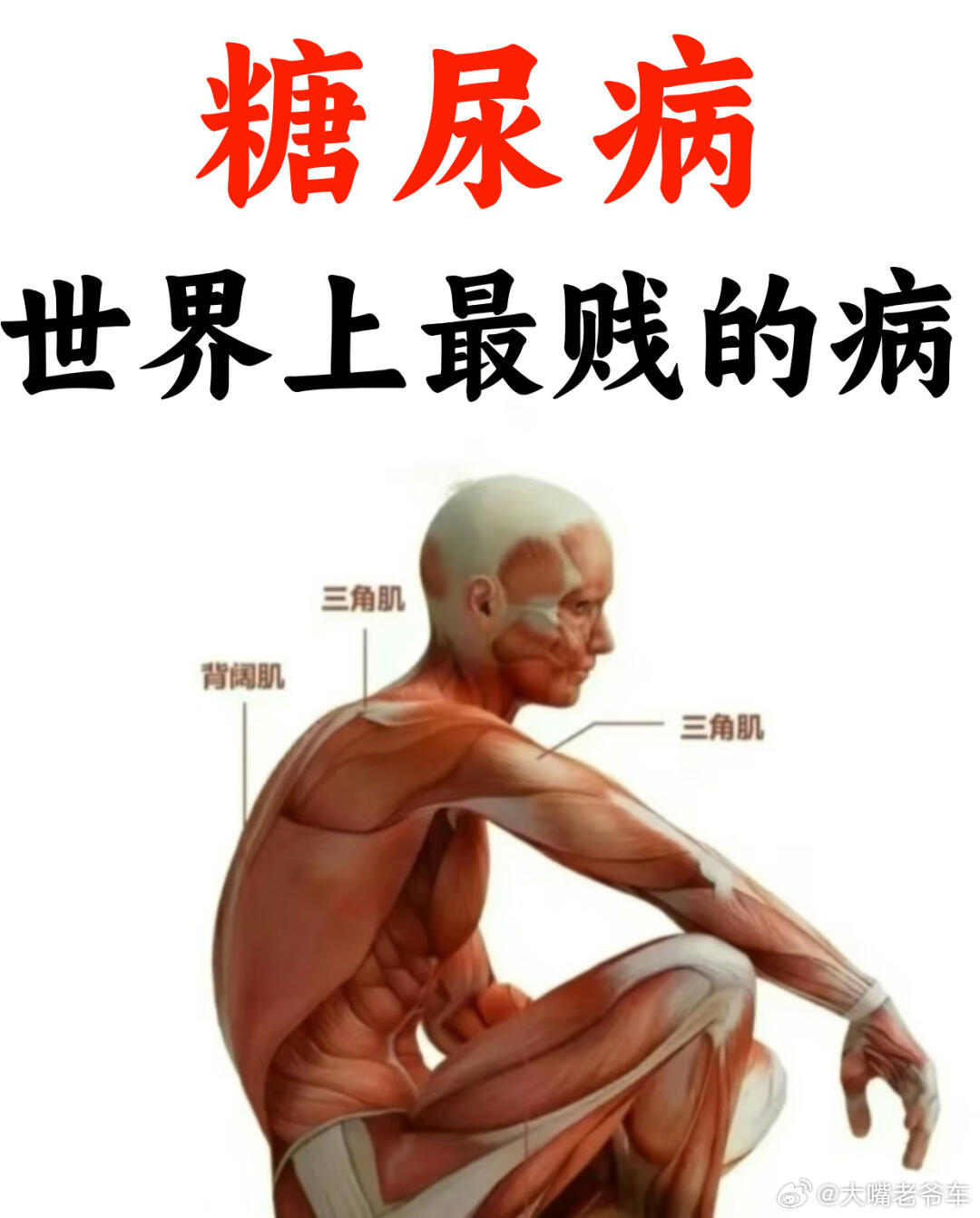 日常出现5症状，恐为糖尿病前期，离糖尿病一步之遥。1、餐前低血糖就是觉得