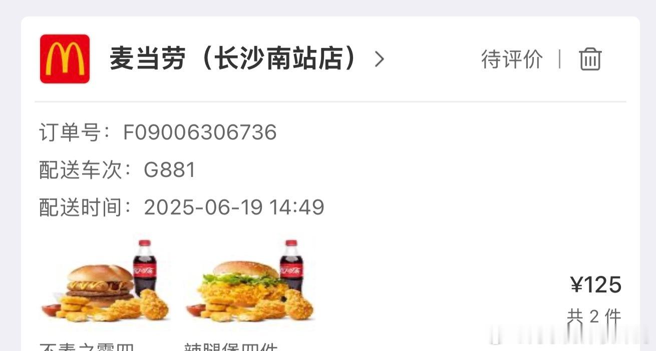 12306回应坐16小时动车盒饭卖58元看了一下，不是只有58元的盒饭，还有15