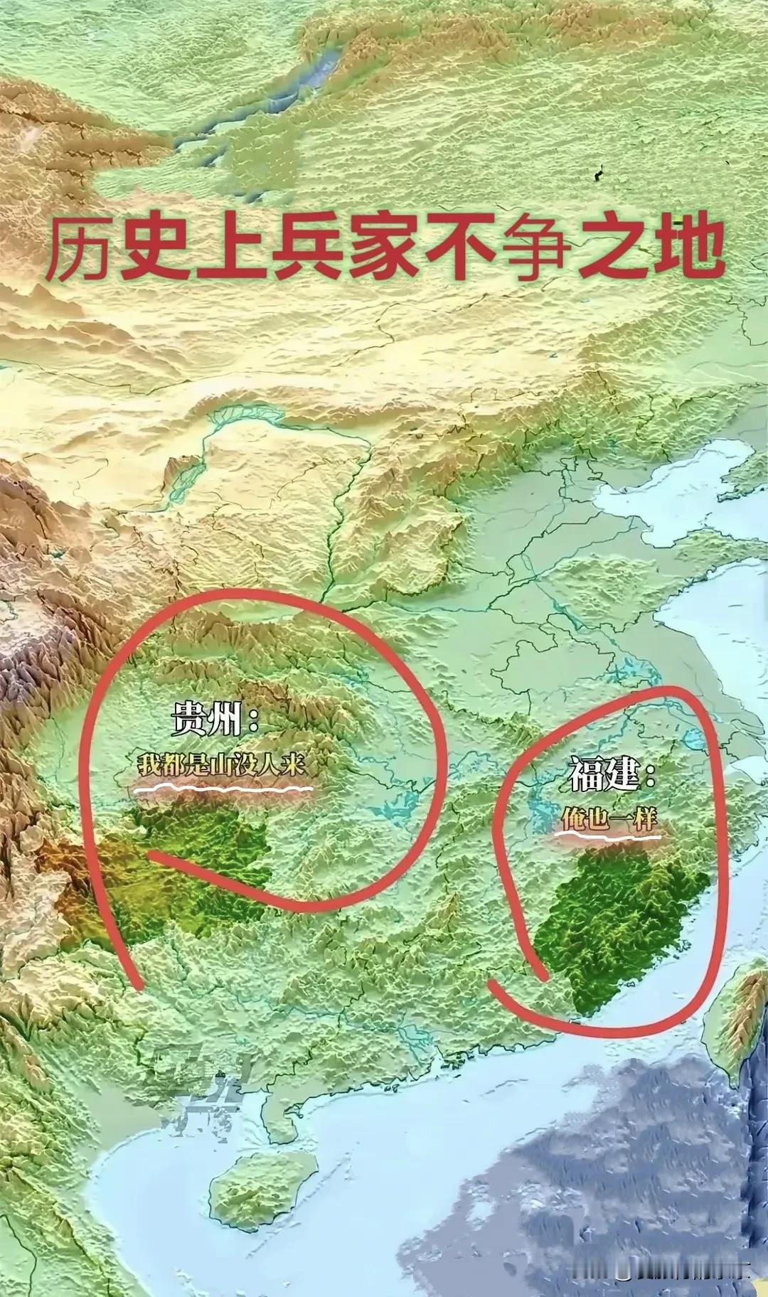 历史上兵家“不”争之地！朝代更替，兵荒马乱，太多太多的地方都是兵家必