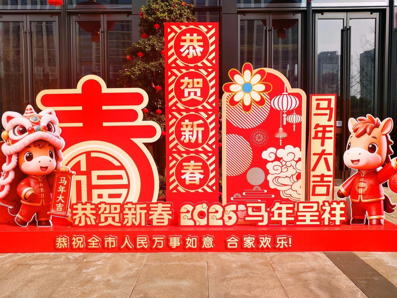 2026马年即将到啦，新春的氛围那开始变浓！过年拜年可别再用老套话啦。给长辈就说