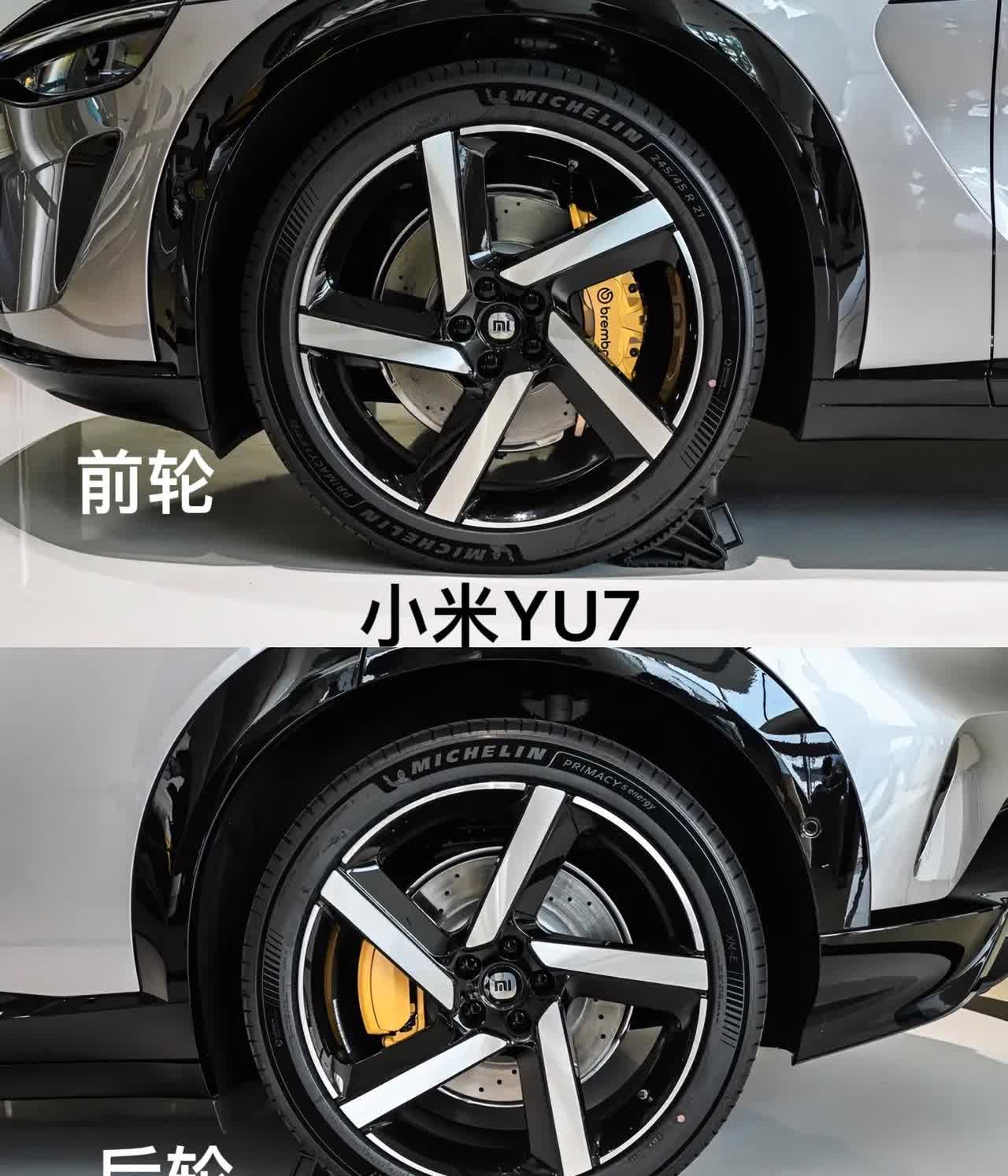 小米YU7其他都好但这一点有些不地道呀！那就是轮胎宽度入门版的宽度仅为2