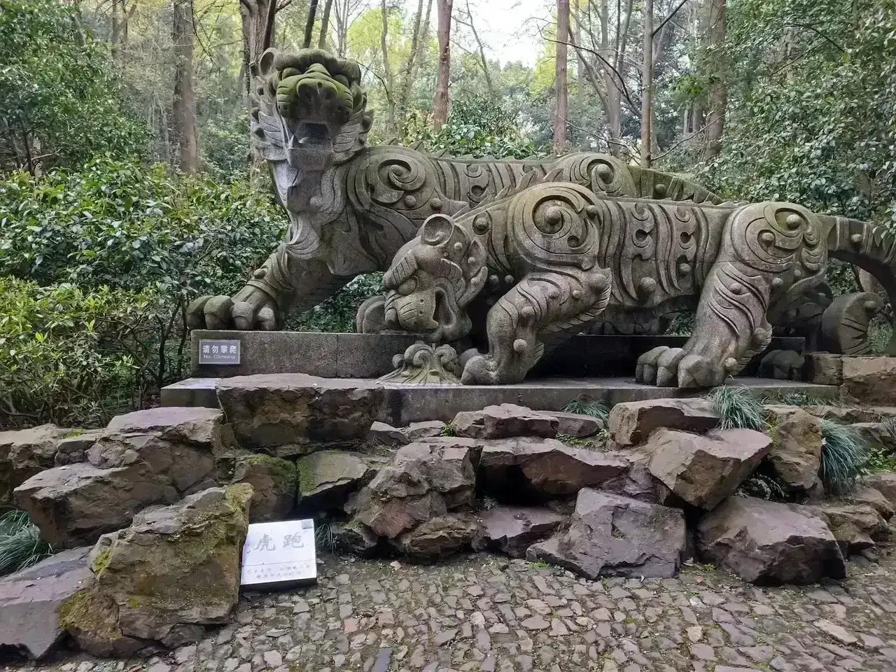 杭州的公园数不胜数，其中比较特别的是虎跑公园，因为这里曾经是弘一法师出家的地方。