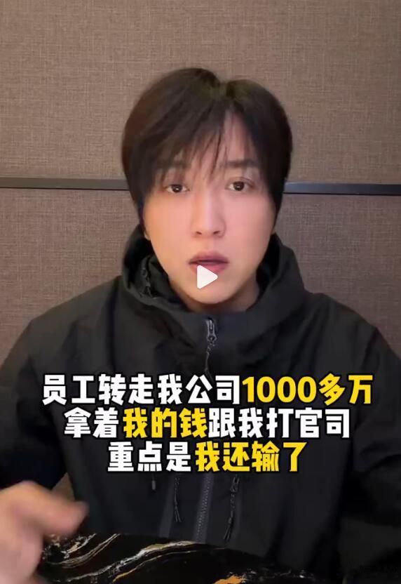 没错，就是那个前段时间被查出偷税漏税900多万的那个网红，白冰。他又复出了，在视