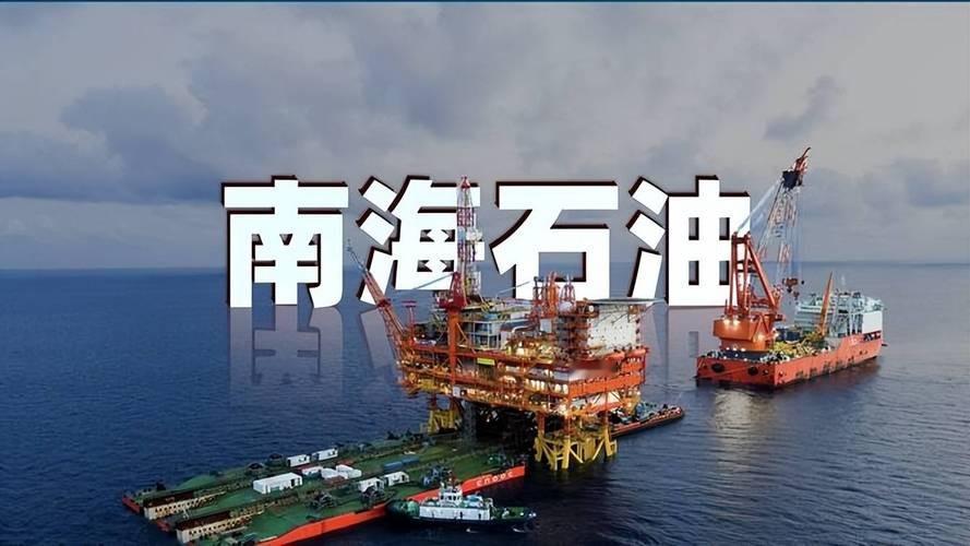 南海有这么多石油，为什么中国不开采？其实说白了，简单来说，越南已经在那里开采了，