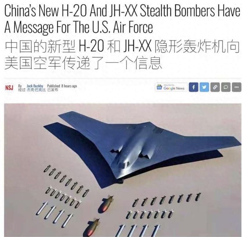 老美文件称中国除轰-20外，还藏有一款隐形轰炸机，到底是哪款？在美国五角大楼最新