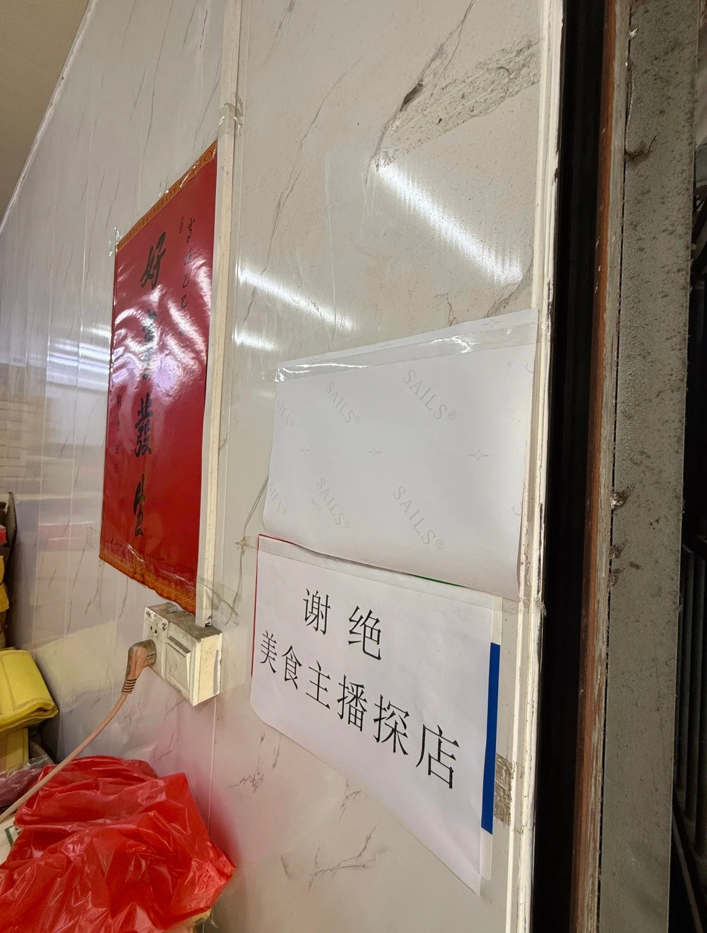 以前叫要饭，现在叫探店。那些好吃的店压根不用探。。。