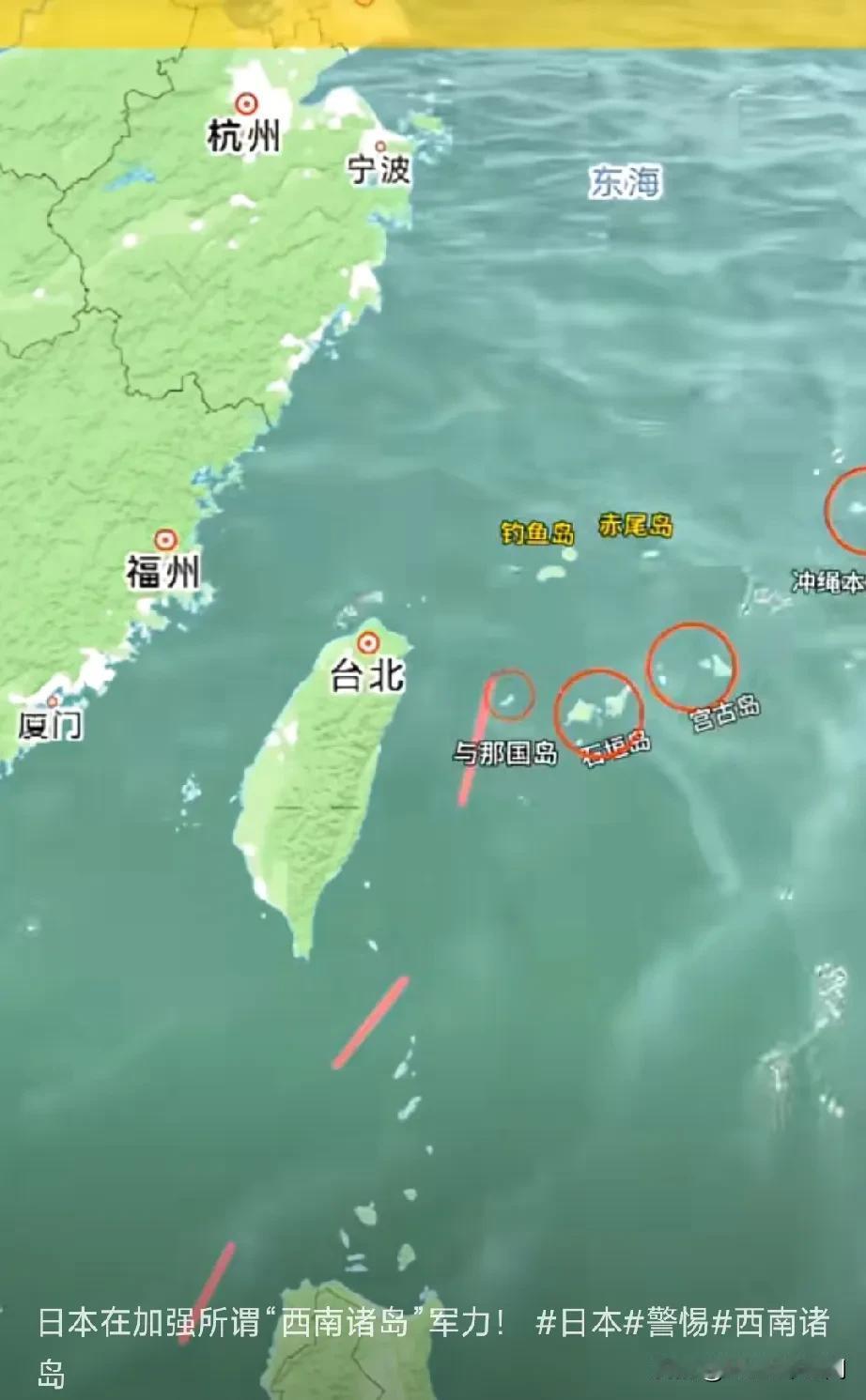 一看这张图就来气！明明都是中国的固有领土领海，为什么被一个侵华的二战战败国日