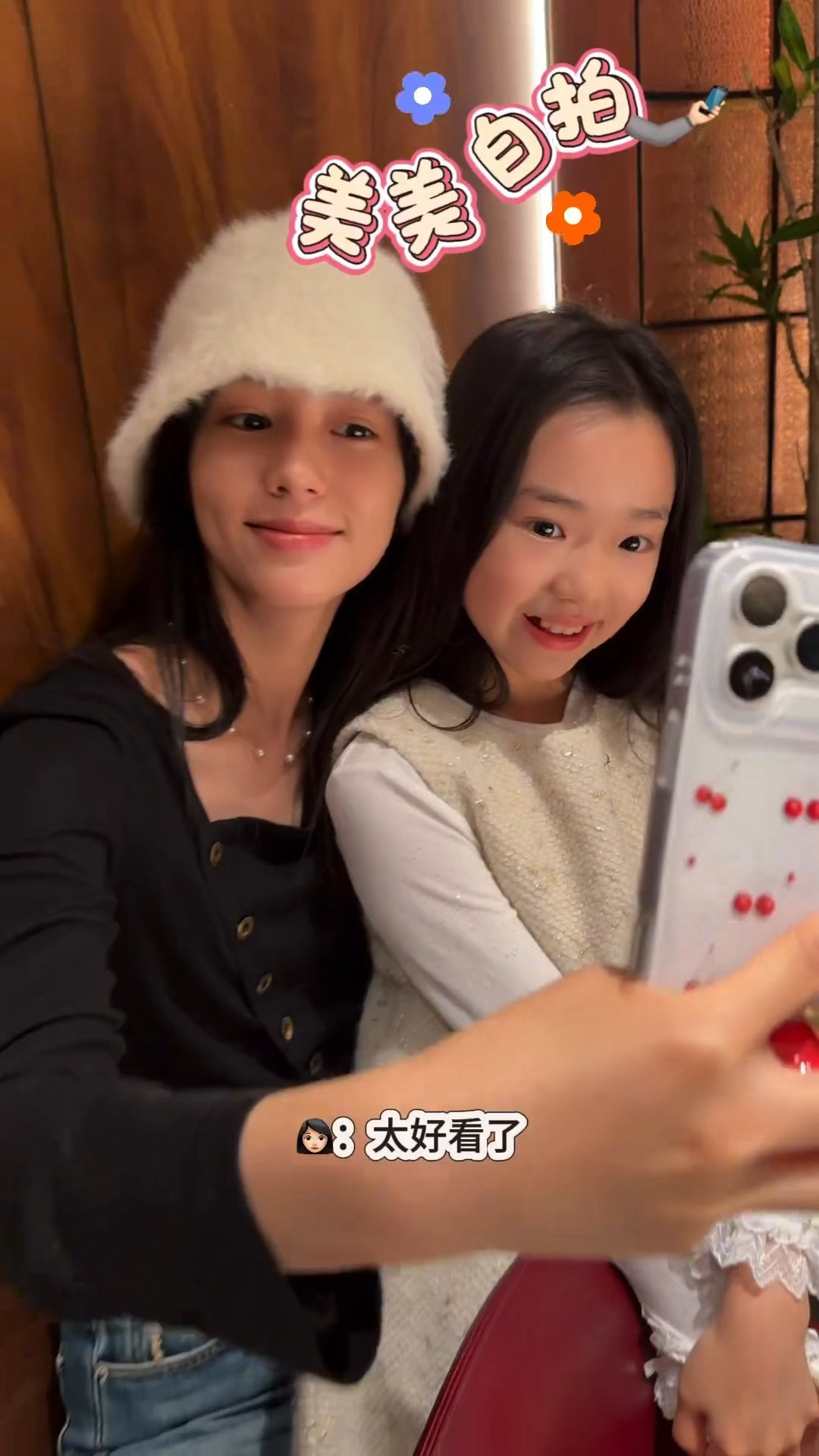 椰奶和小酒窝见面完全见亲戚家孩子既视感吧，聚餐时会带礼物陪着玩的姐姐姐夫周也翟潇