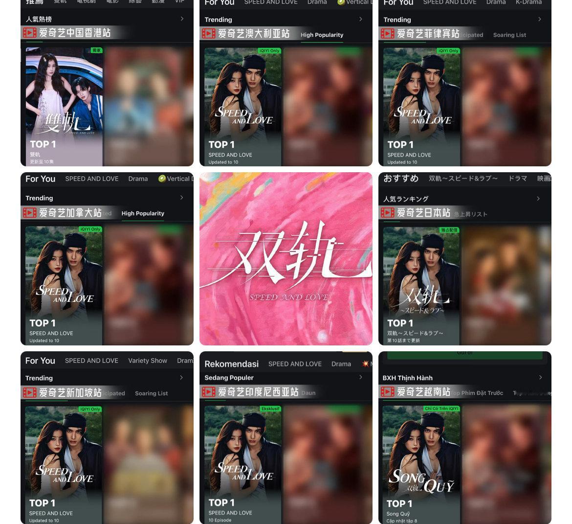 双轨登顶爱奇艺海外站top1双轨登顶爱奇艺海外站热播top1双轨登顶爱奇艺海外