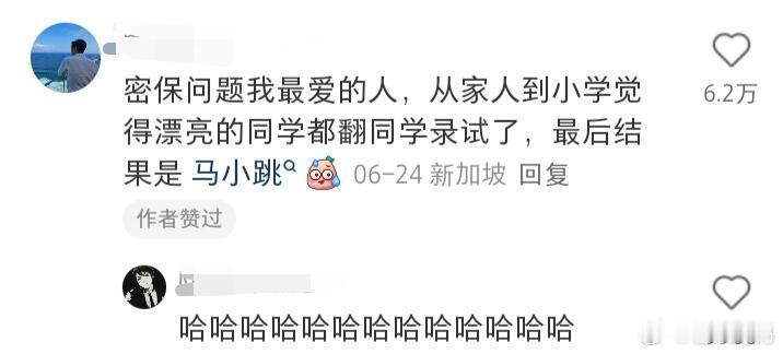 童年的密码，防住了成为大人的自己[哭哭]​​​