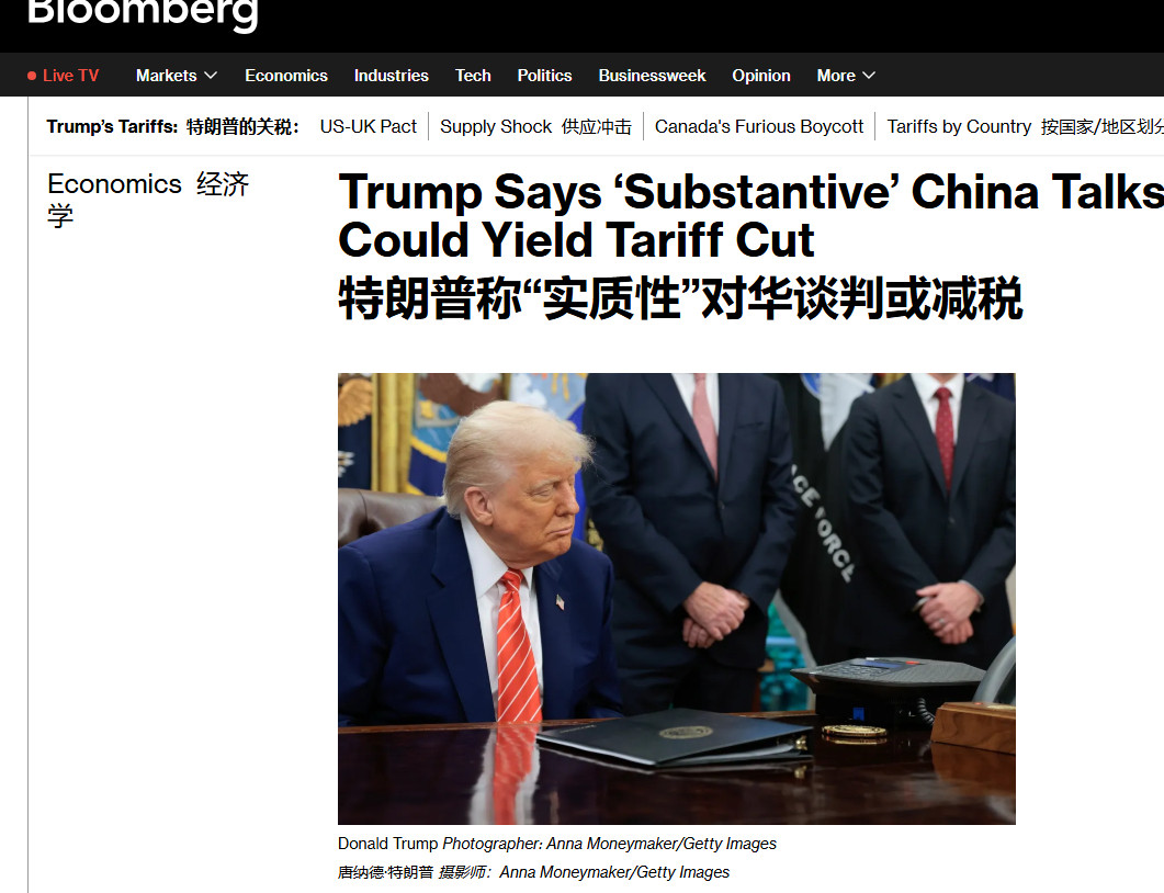 川皇表示，他相信本周末与中国启动的贸易谈判将取得切实进展，并预测北京将愿意做出让