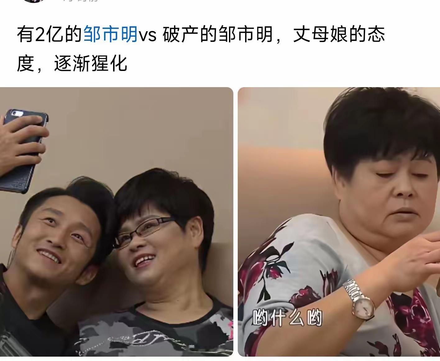 现实版“嫌贫爱富”教科书啊！