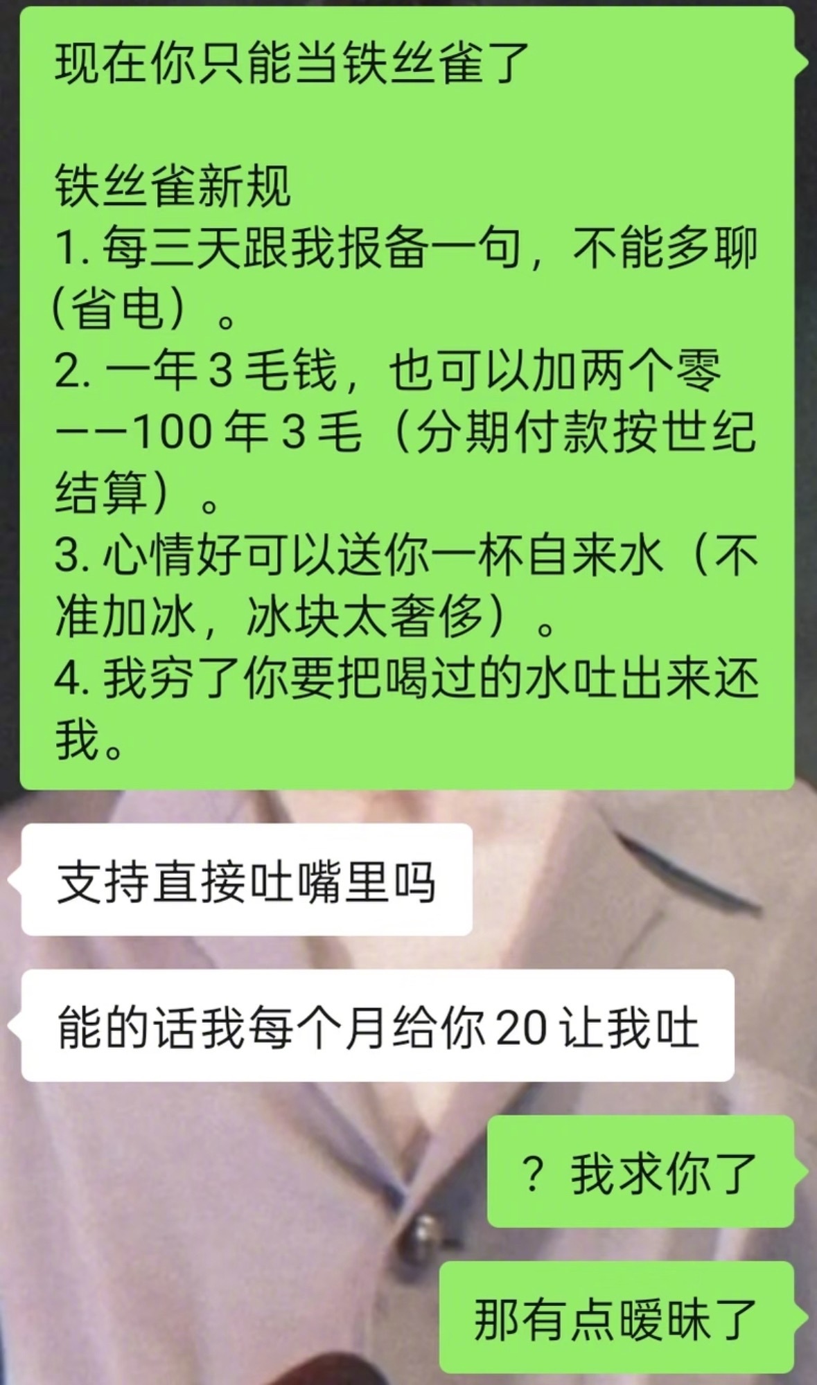 和朋友的关系有了重大退展你也来试试吧