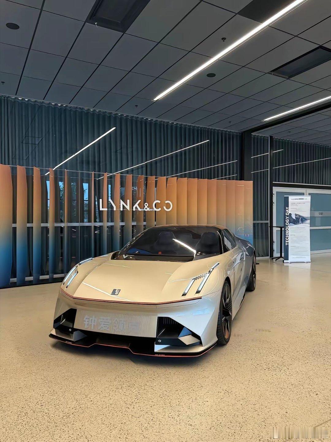 LYNK&CO概念车如果这台车量产还有其他车什么事​​​