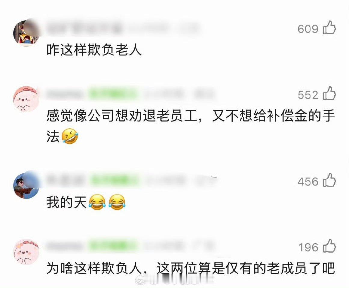 跑男只允许不喜欢郑恺李晨我的妈呀，郑恺李晨无妄之灾好吧，跑男初代粉真的看不下去