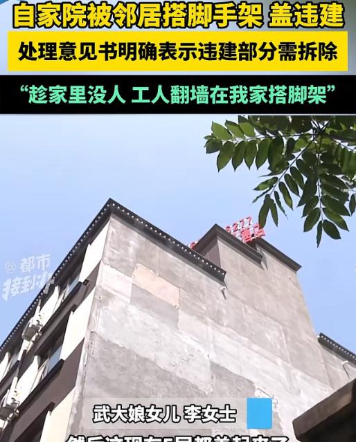 “太欺负人了！”4月28日报道，河南开封，一对老两口前去南方过冬避寒，万万没料到