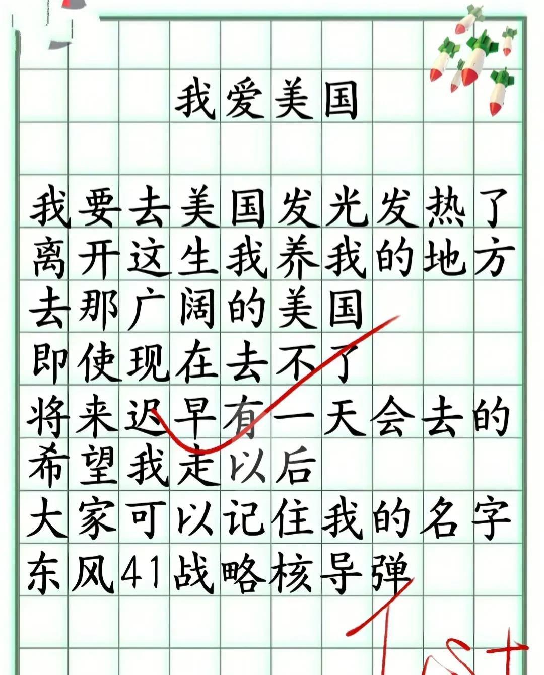 谁能料到，这篇作文，竟是出自小学四年级学生之手。乍一看题目开头以及文中的前半部分