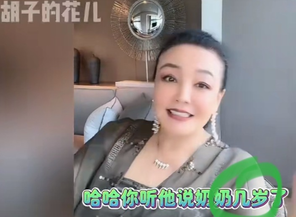 张兰直播间又被小孙子小霖儿打脸，被说成一岁，这是张兰反复问了好几遍的结果。她自己